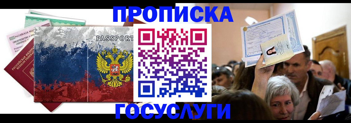 найти адрес прописки в Каменке